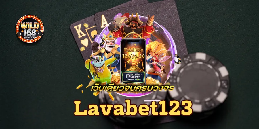 Lavabet1688