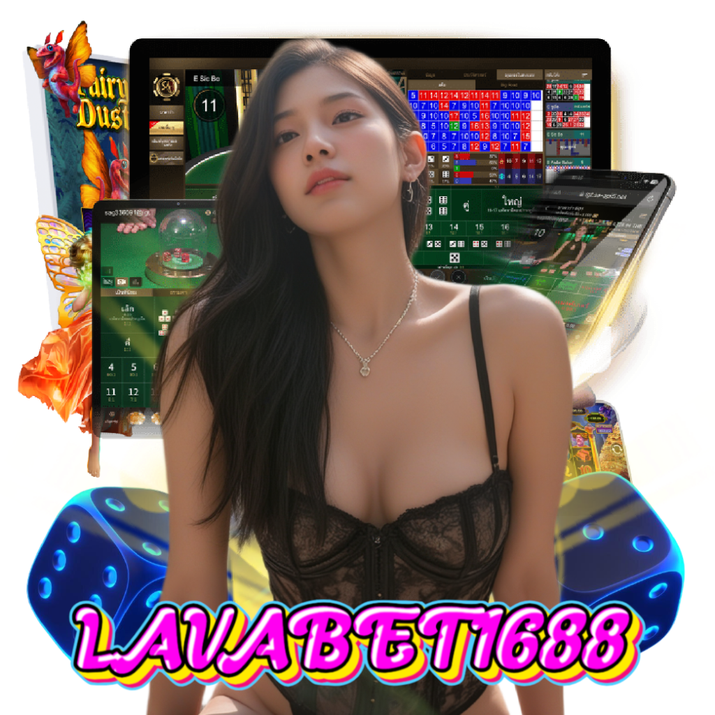lavabet1688 อันดับ 1