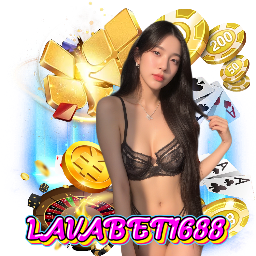 lavabet1688 ไม่ผ่านเอเย่นต์