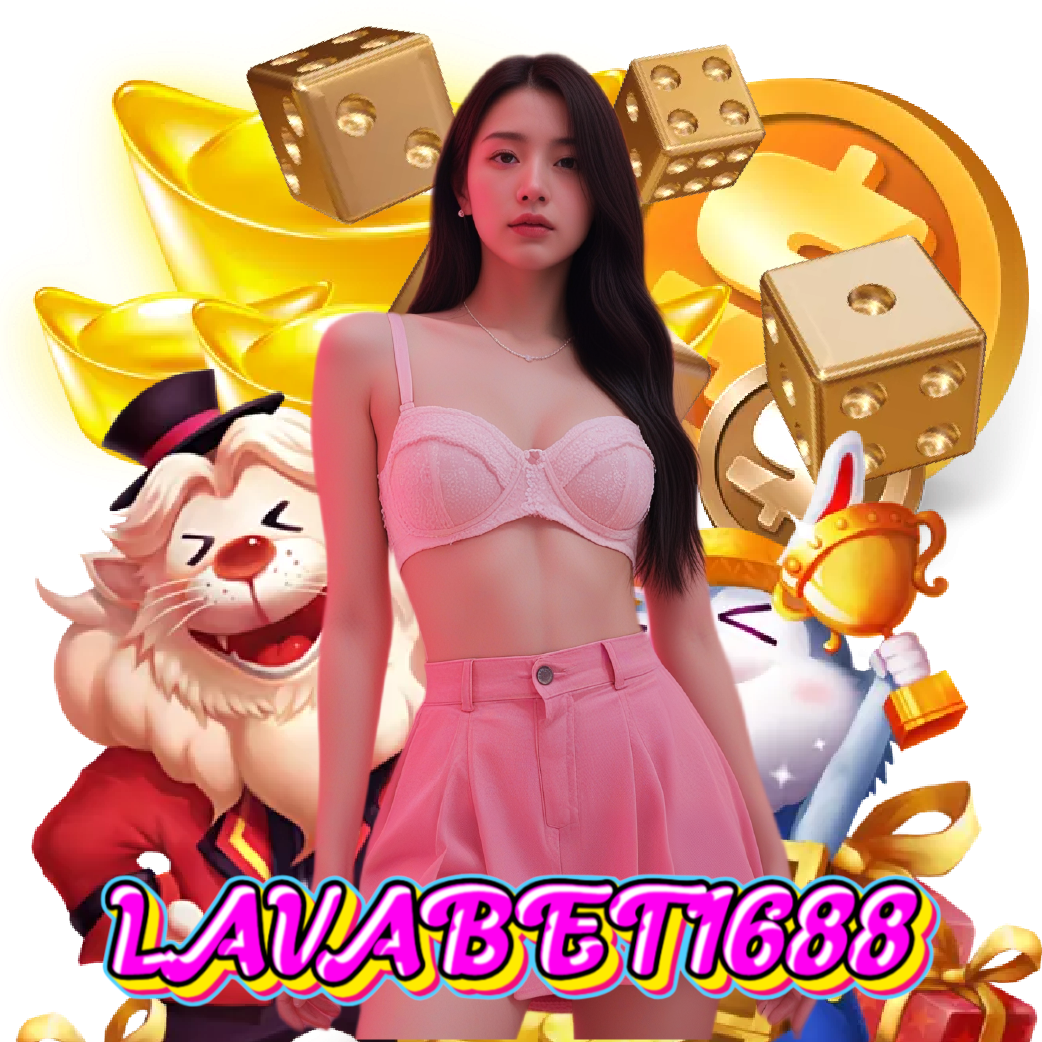 lavabet1688 ไม่มีขั้นต่ำ
